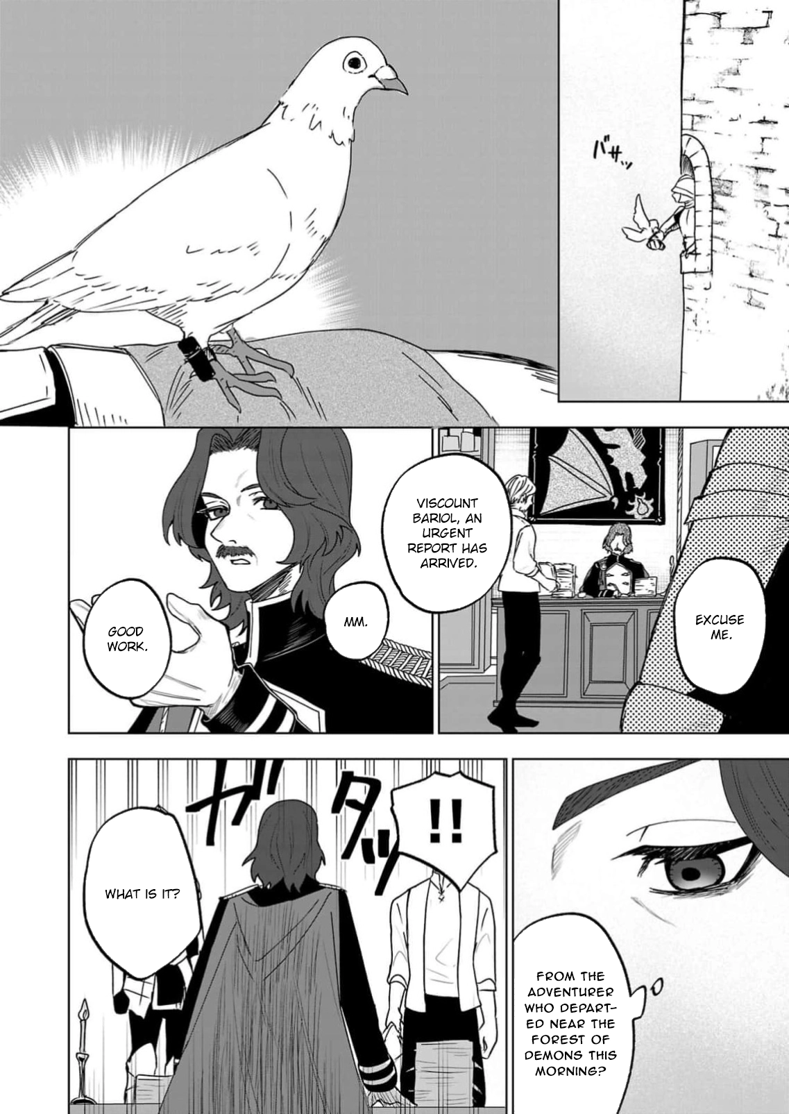 The Villainess Aims to Be the Strongest — Becoming an Adventurer Chapter 3 Page 24